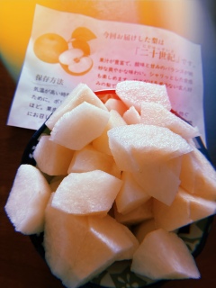 二十世紀梨